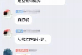霍山专业要账公司
